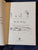 The Boy, the Mole, the Fox and the Horse Deluxe (Yellow) Edition by Charlie Mackesy.   First printing