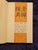 Zen Flesh, Zen Bones by Paul Reps. "FIRST PRINTING, 1957