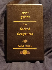 Sacred Scriptures, Bethel Edition Edited by Jacob O. Meyer.