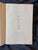 48 Laws of Power by Robert Greene.   First printing.