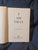 I Am That by Sri Nisargadatta Maharaj. Translated by Maurice Frydman. Assumed first printing