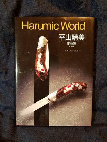 Harumic World by Harumi Hirayama