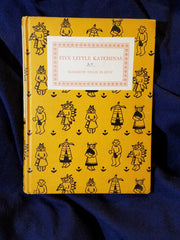 Five Little Katchinas by Elizabeth Willis De Huff.