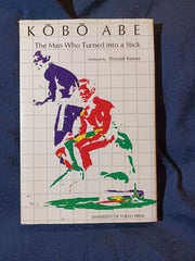 Man Who Turned into a Stick: Three Related Plays by Kobo Abe. SIGNED BY ABE.